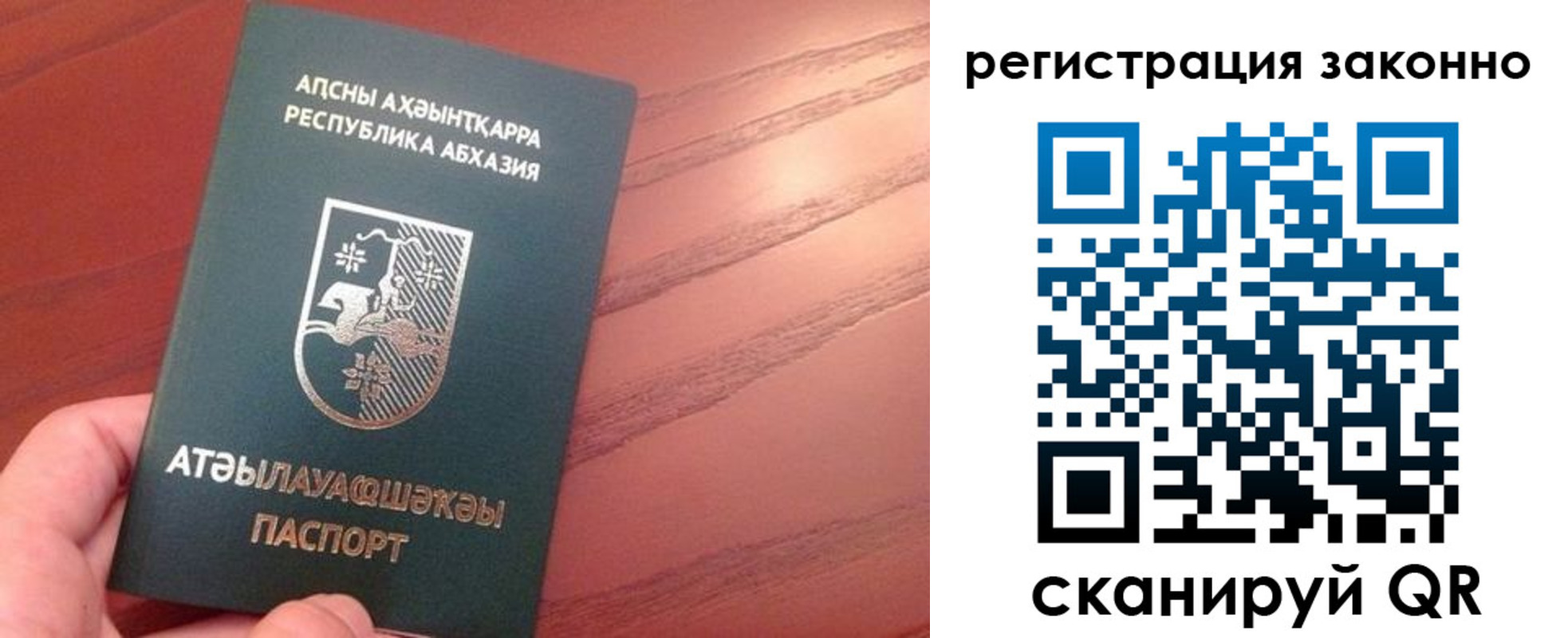 регистрация для школы в Нарьян-Маре