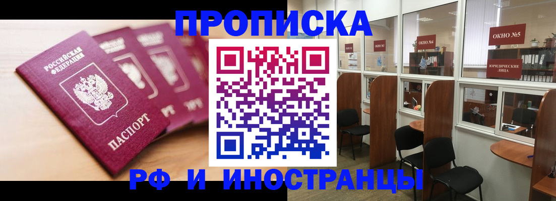 временная регистрация госуслуги в Нарьян-Маре