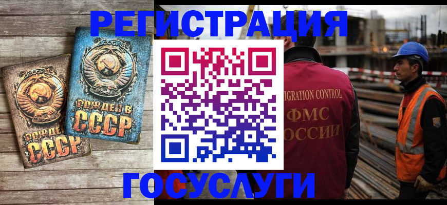 где прописаться в Нарьян-Маре